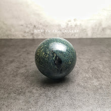 将图片加载到图库查看器，Kambaba Jasper Ball Sphere 72mm
