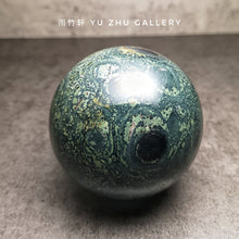 将图片加载到图库查看器，Kambaba Jasper Ball Sphere 92mm
