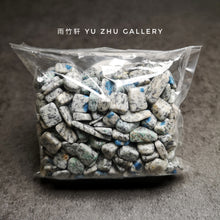 将图片加载到图库查看器，K2 stone chips polished/tumbled stone pack 200grams
